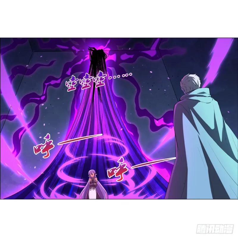 第105话 风王裁决 第2页