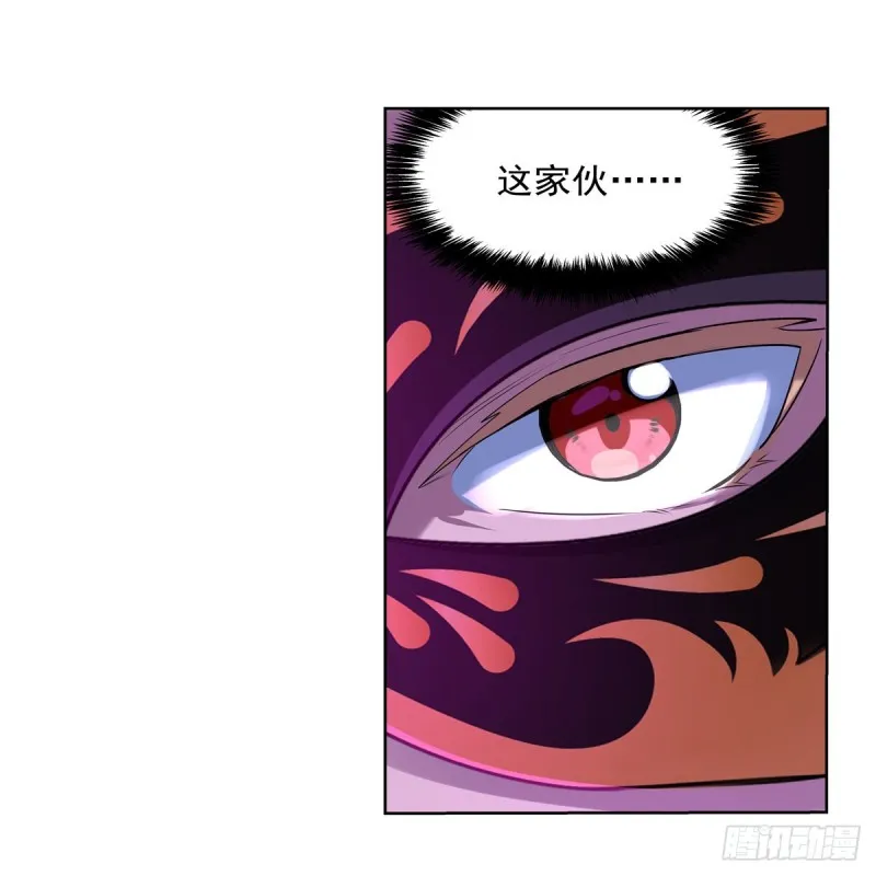 第105话 风王裁决 第6页