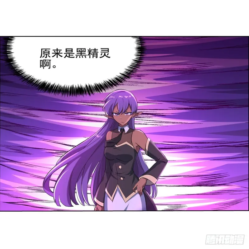 第105话 风王裁决 第7页