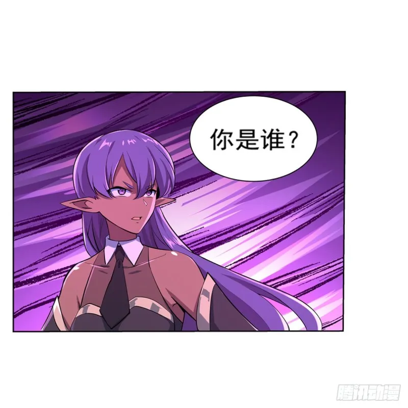 第105话 风王裁决 第8页