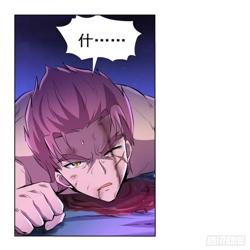 第105话 风王裁决 第11页