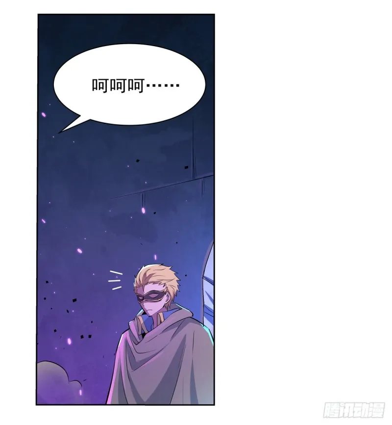 第105话 风王裁决 第13页