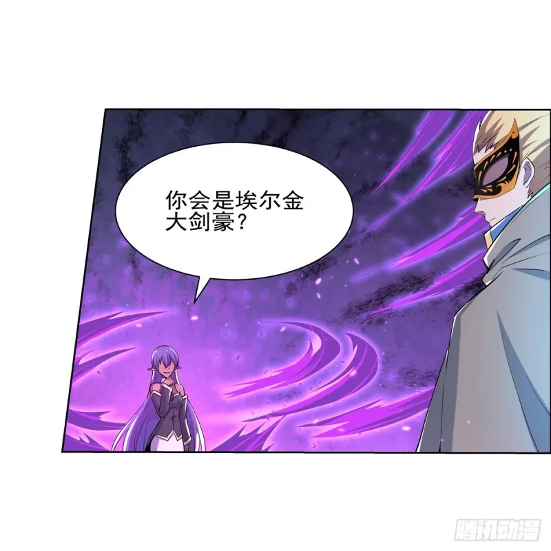 第105话 风王裁决 第15页