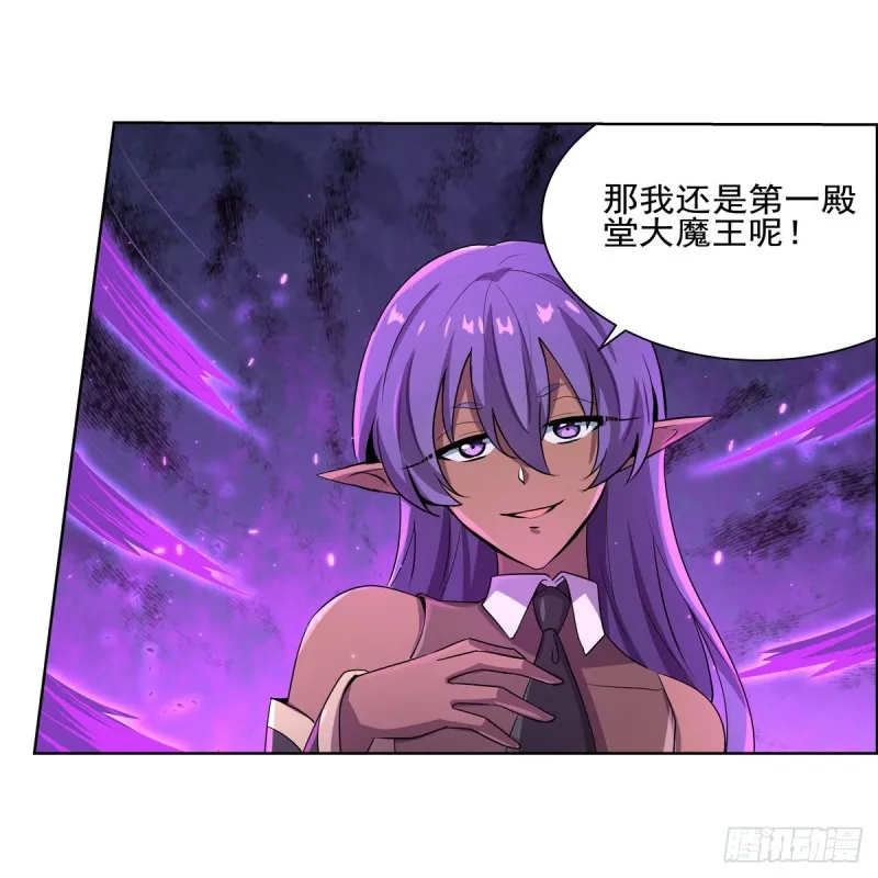 第105话 风王裁决 第16页