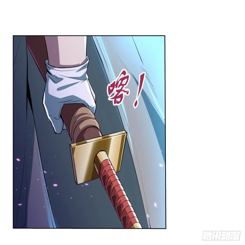 第105话 风王裁决 第17页