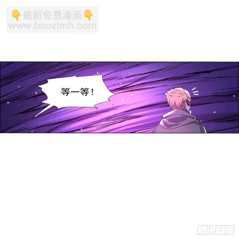 第105话 风王裁决 第30页