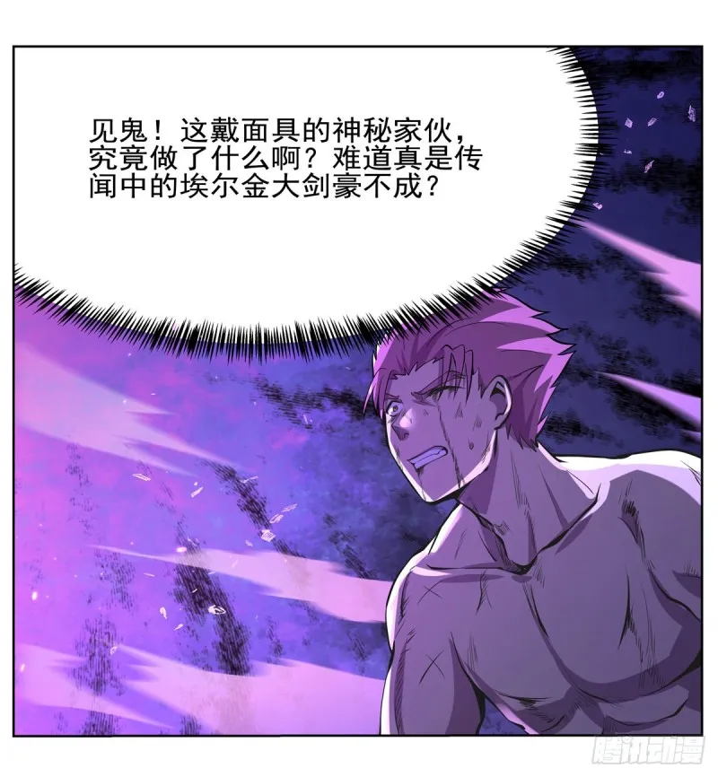 第105话 风王裁决 第39页