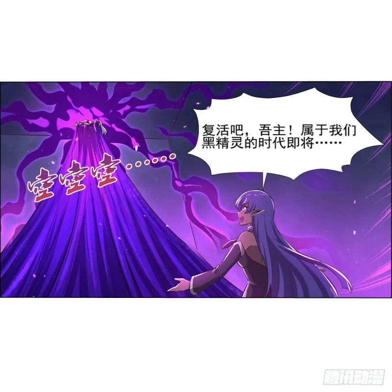 第105话 风王裁决 第40页