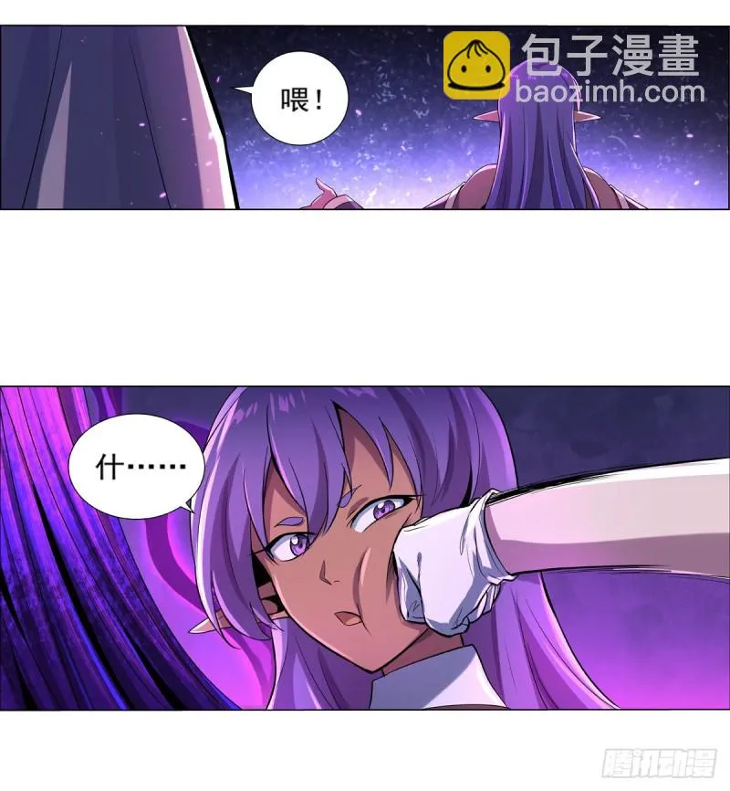 第105话 风王裁决 第41页