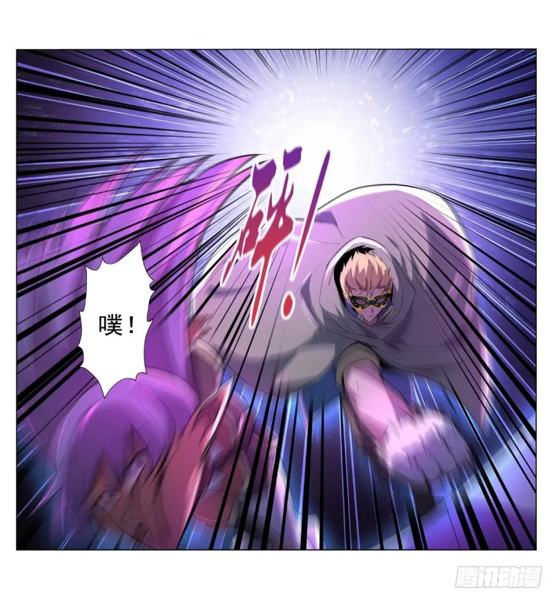 第105话 风王裁决 第42页