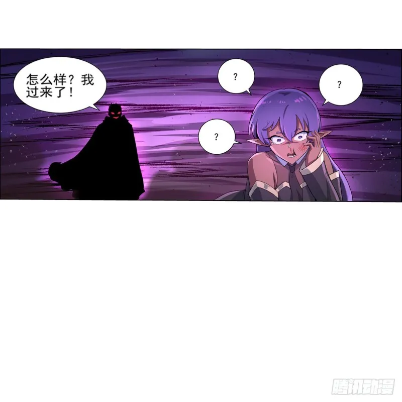 第105话 风王裁决 第44页