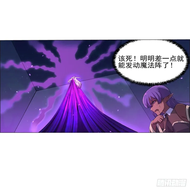 第105话 风王裁决 第50页
