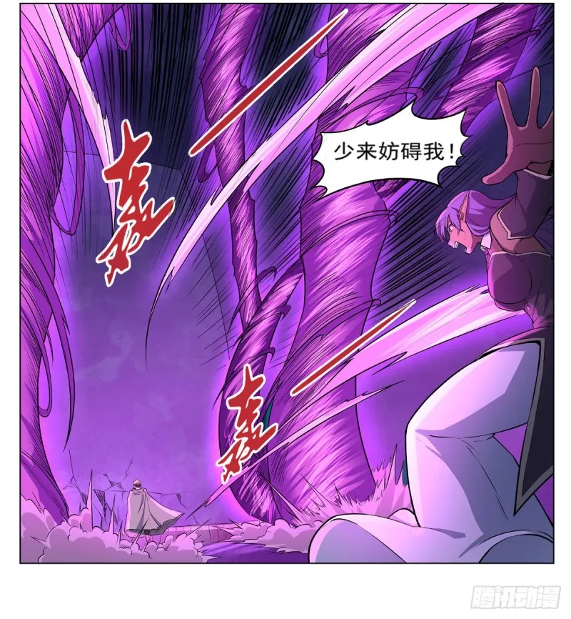 第105话 风王裁决 第52页