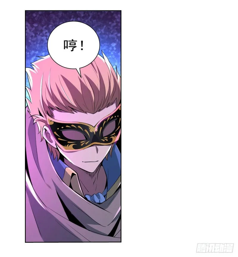 第106话 神之力 第5页