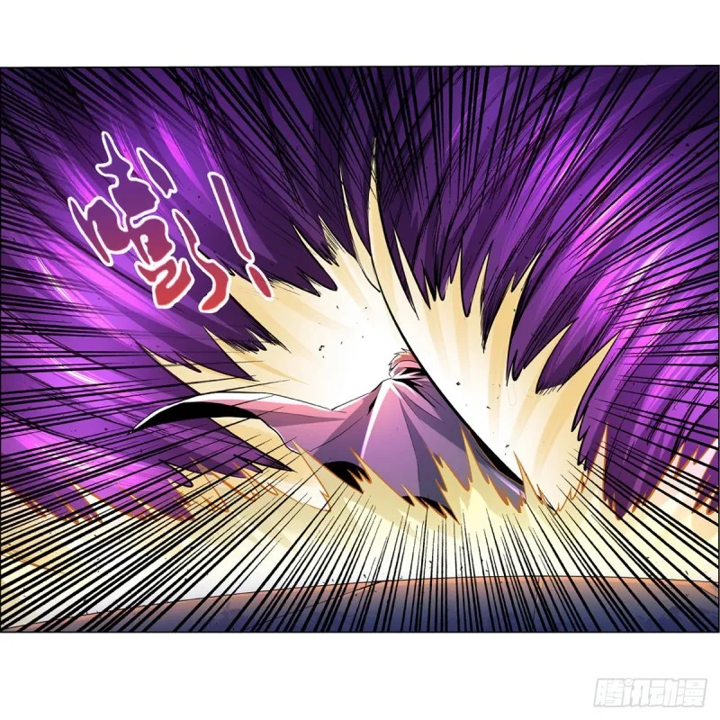 第106话 神之力 第6页