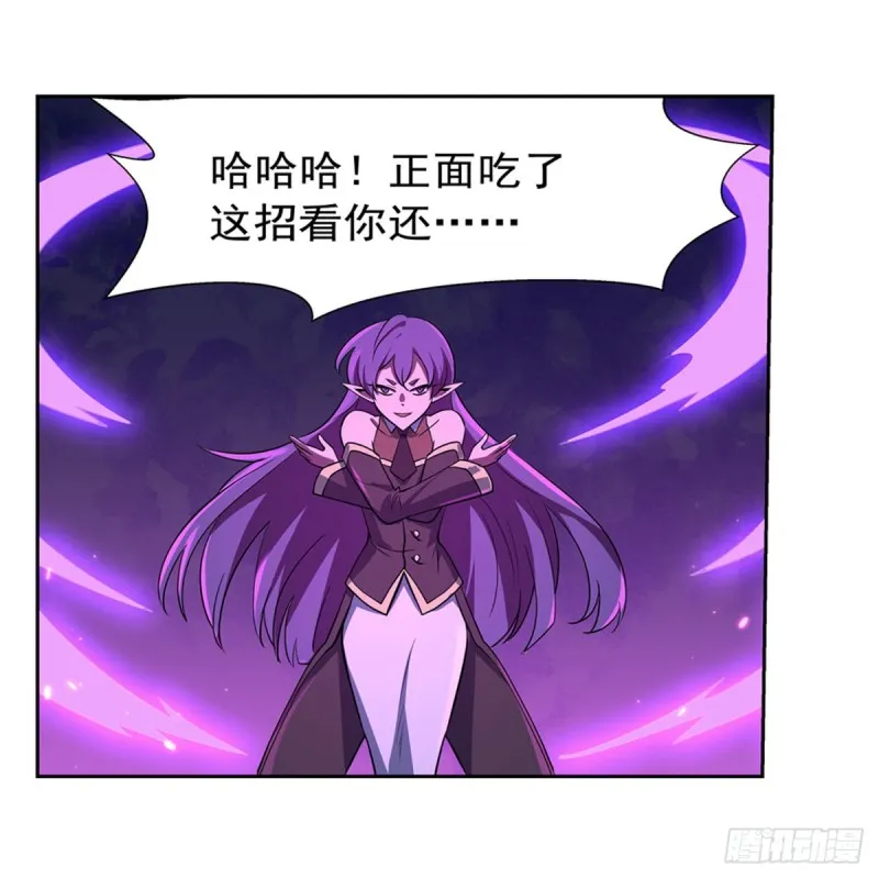 第106话 神之力 第7页