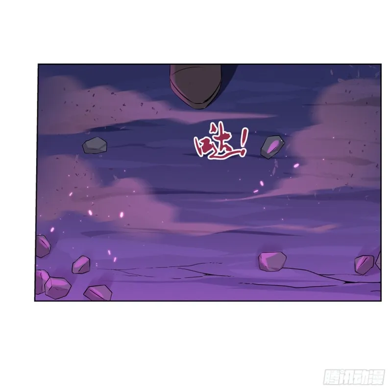 第106话 神之力 第8页