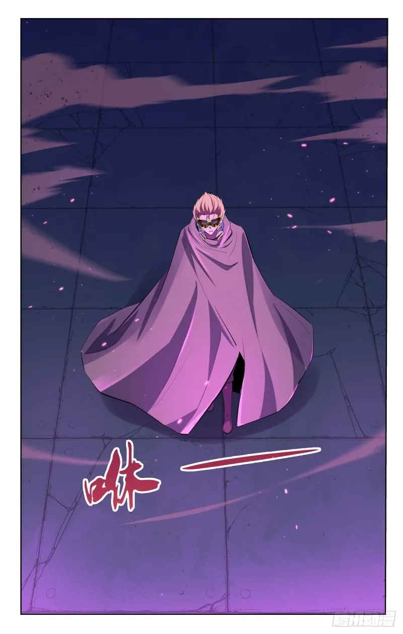 第106话 神之力 第9页