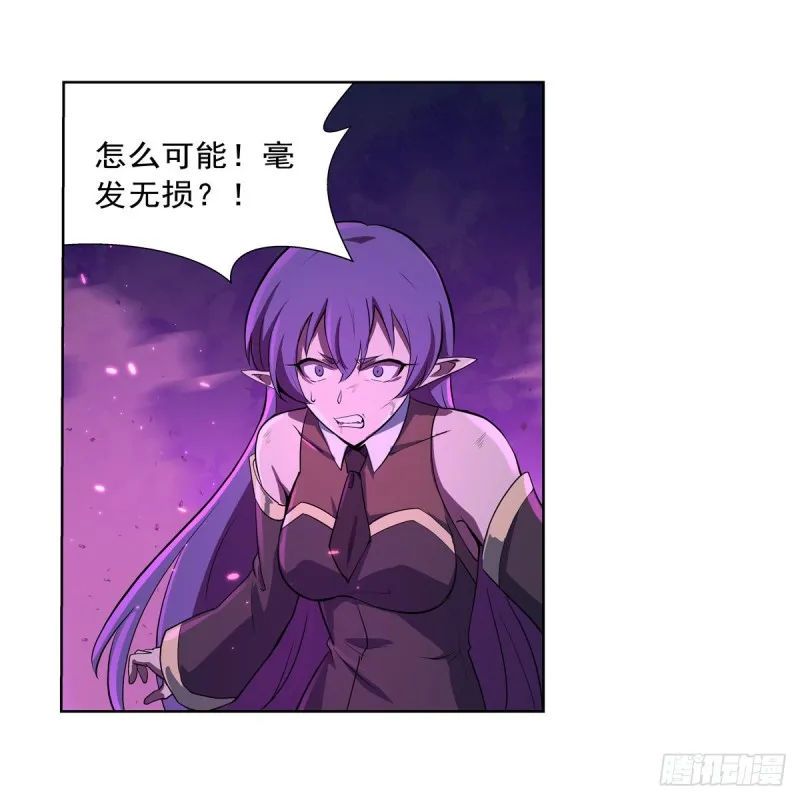 第106话 神之力 第10页