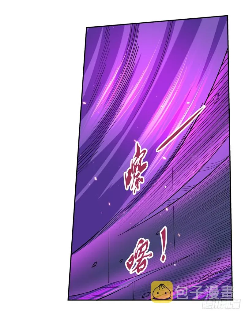 第106话 神之力 第17页