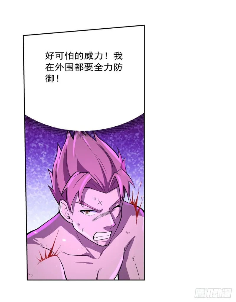 第106话 神之力 第18页