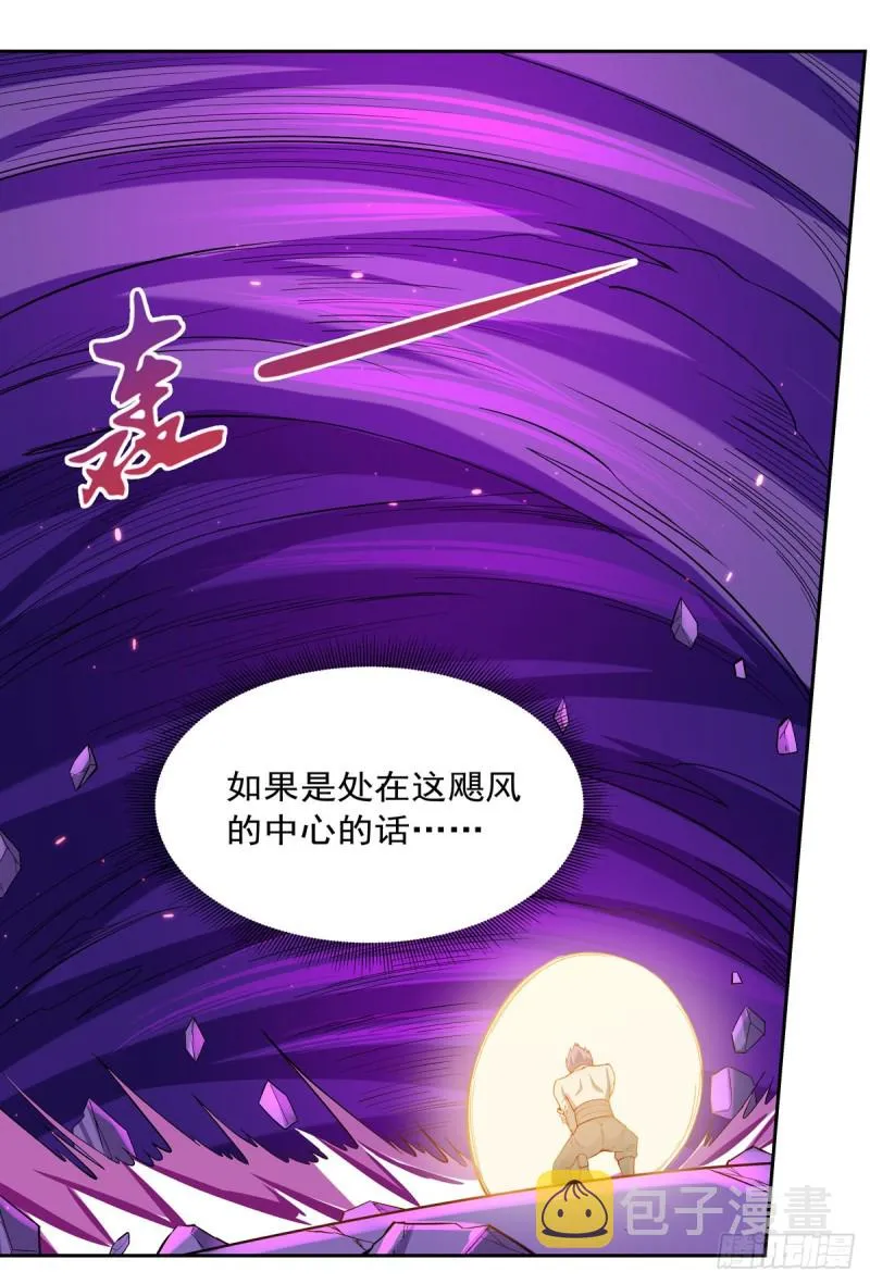 第106话 神之力 第19页