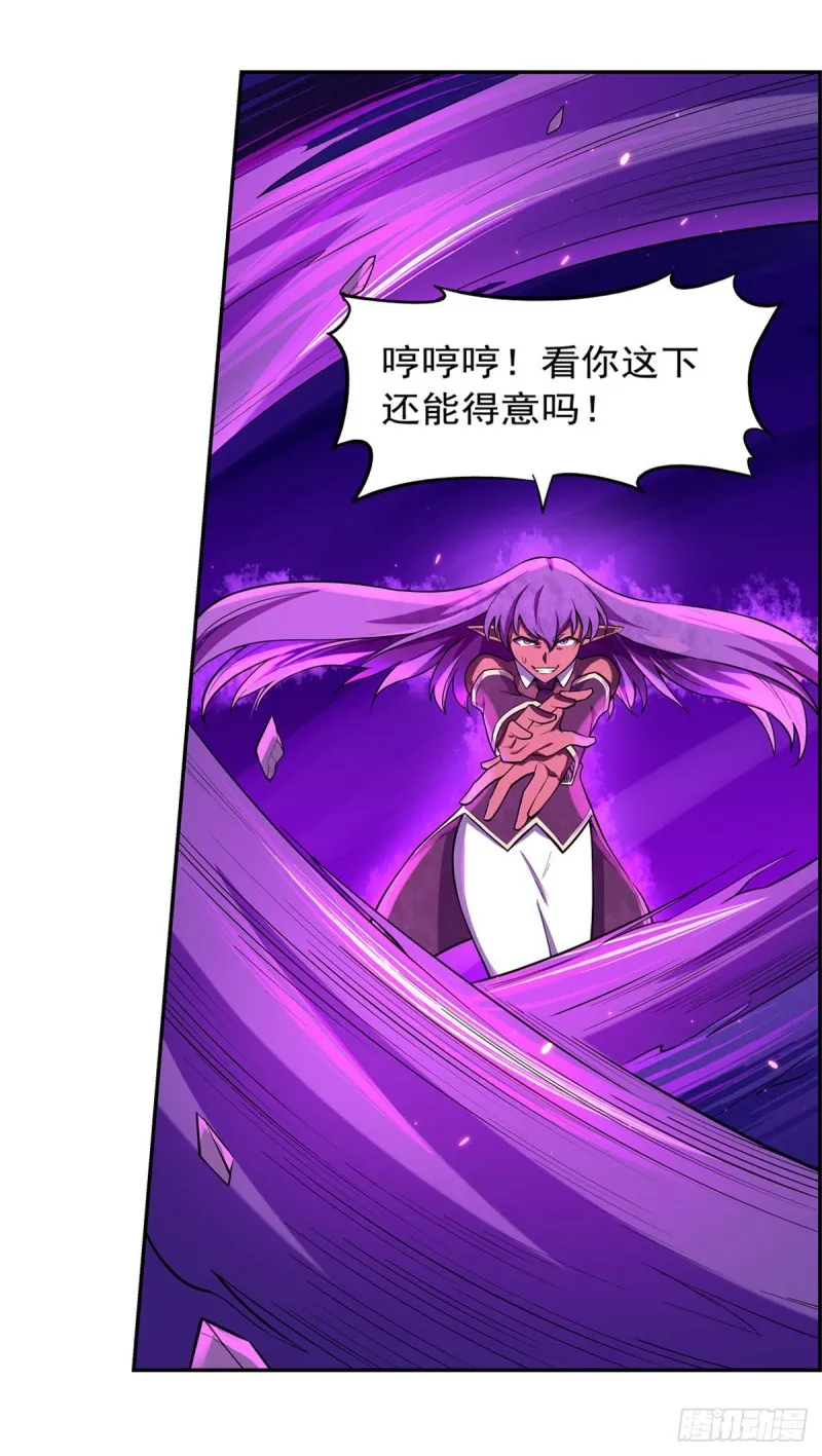 第106话 神之力 第20页