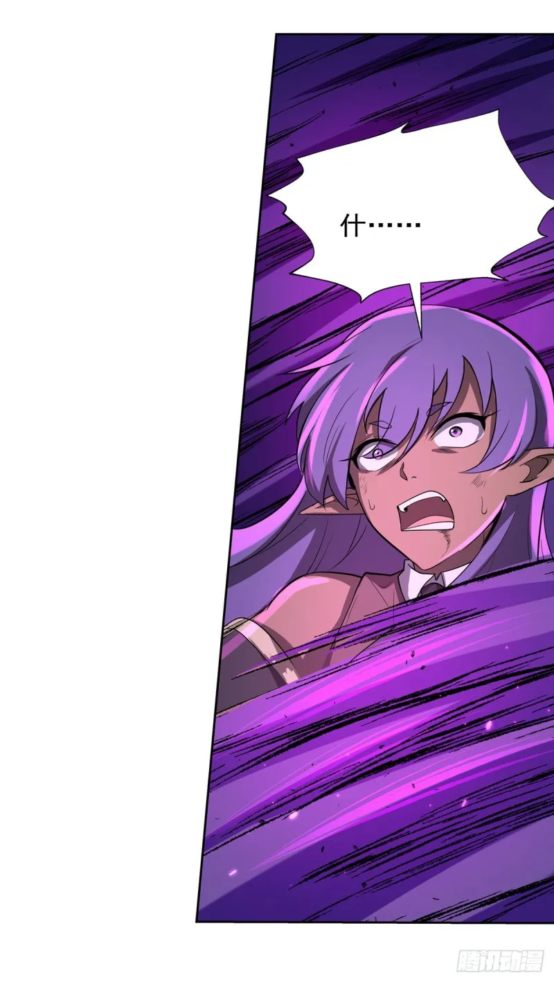 第106话 神之力 第23页