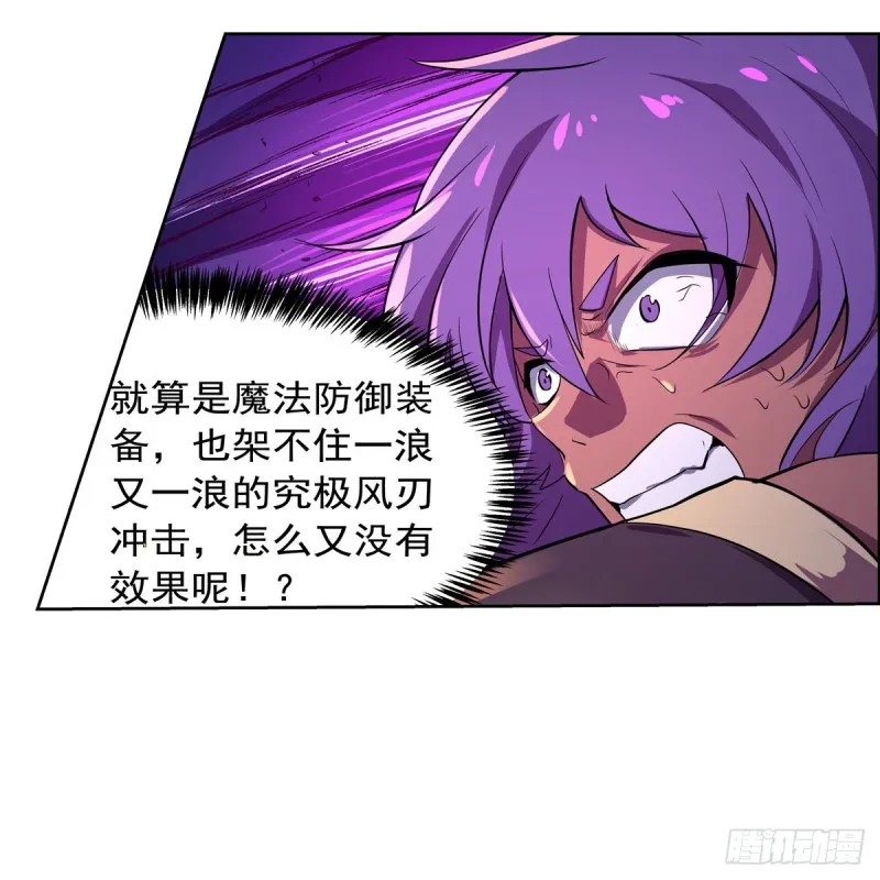 第106话 神之力 第28页