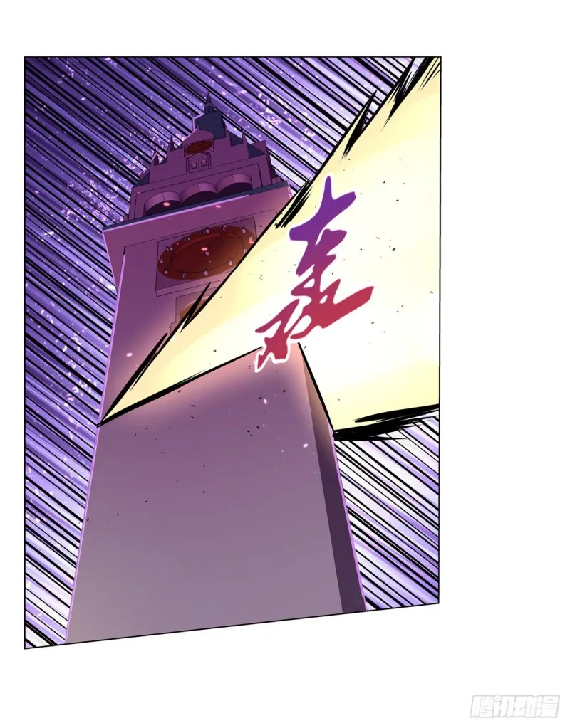 第106话 神之力 第30页