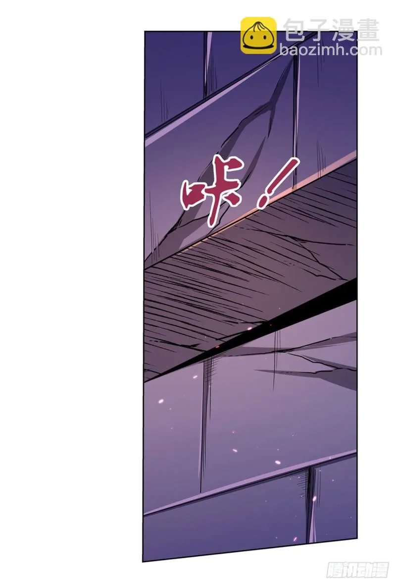 第106话 神之力 第31页