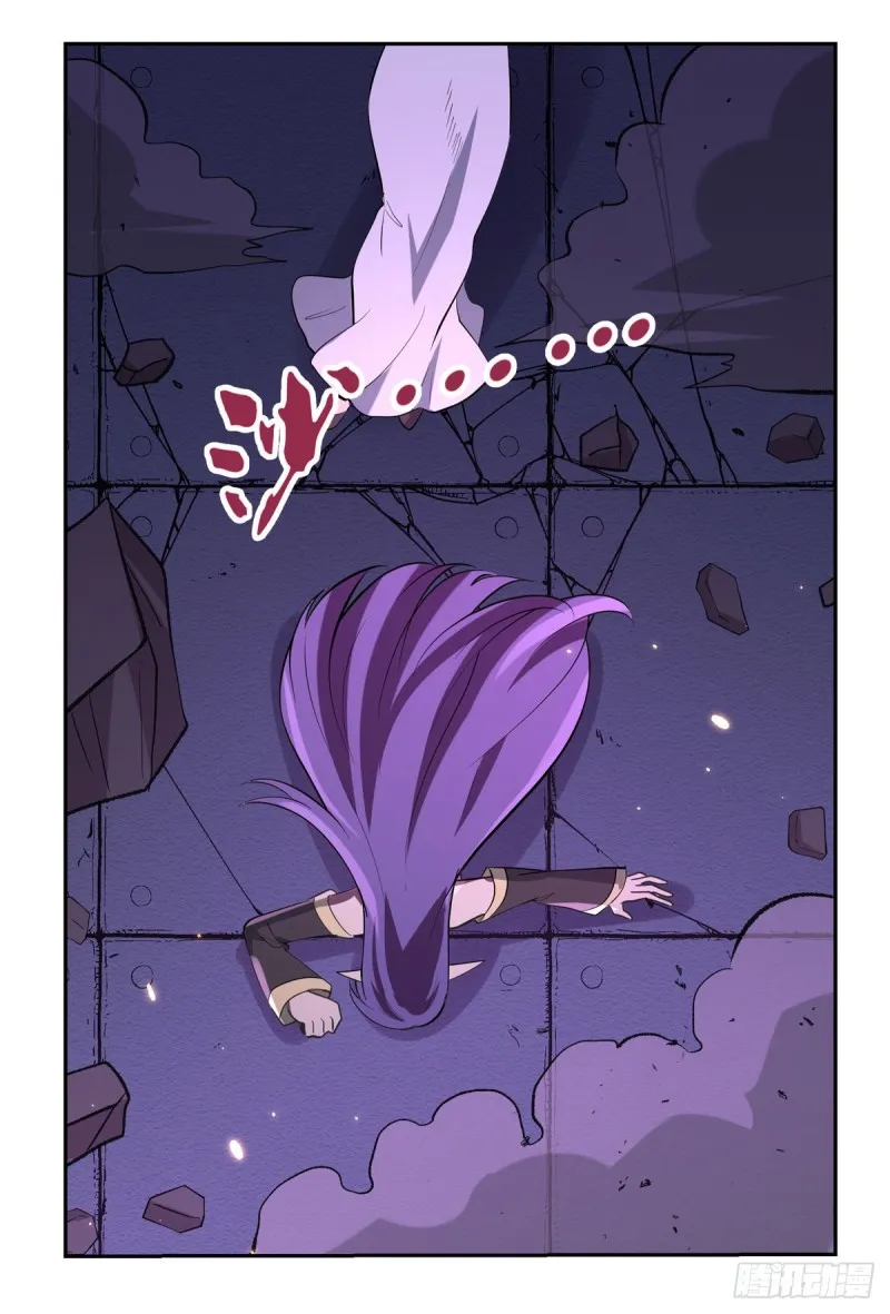 第106话 神之力 第33页