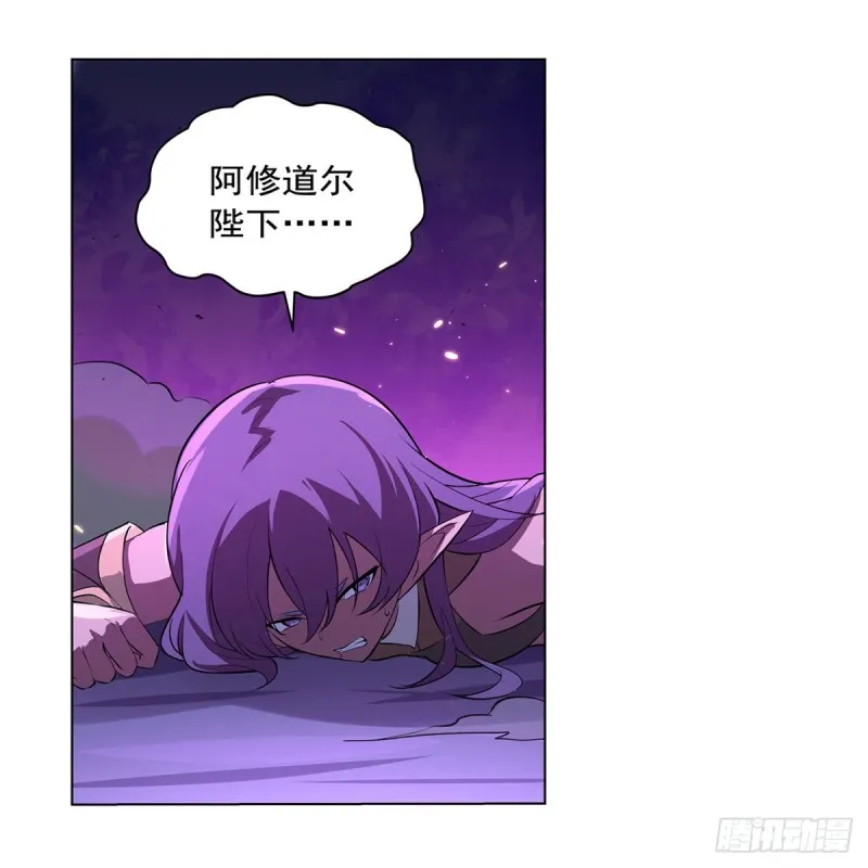 第106话 神之力 第34页