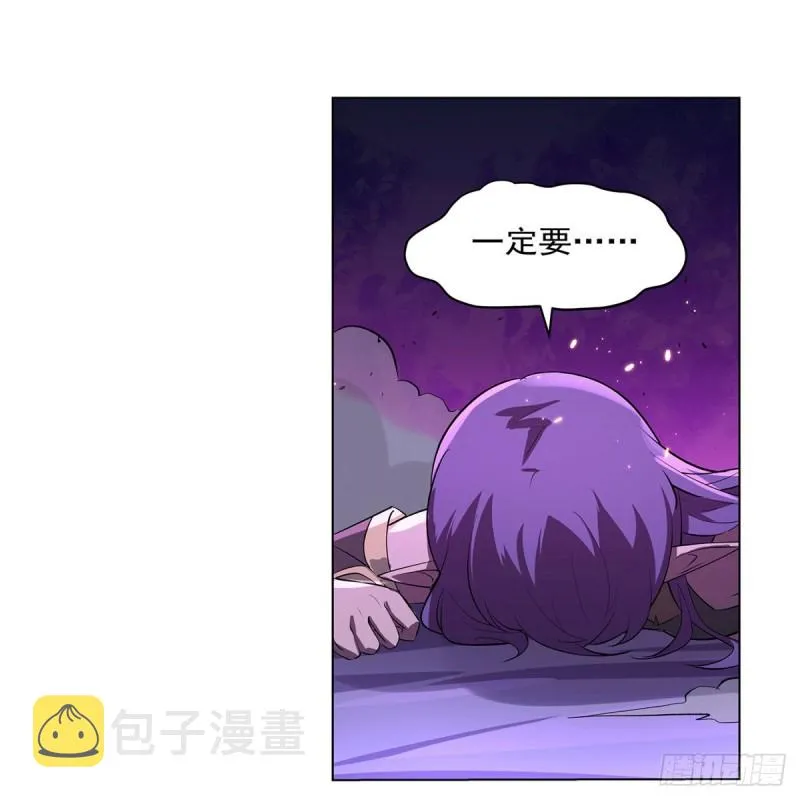 第106话 神之力 第35页