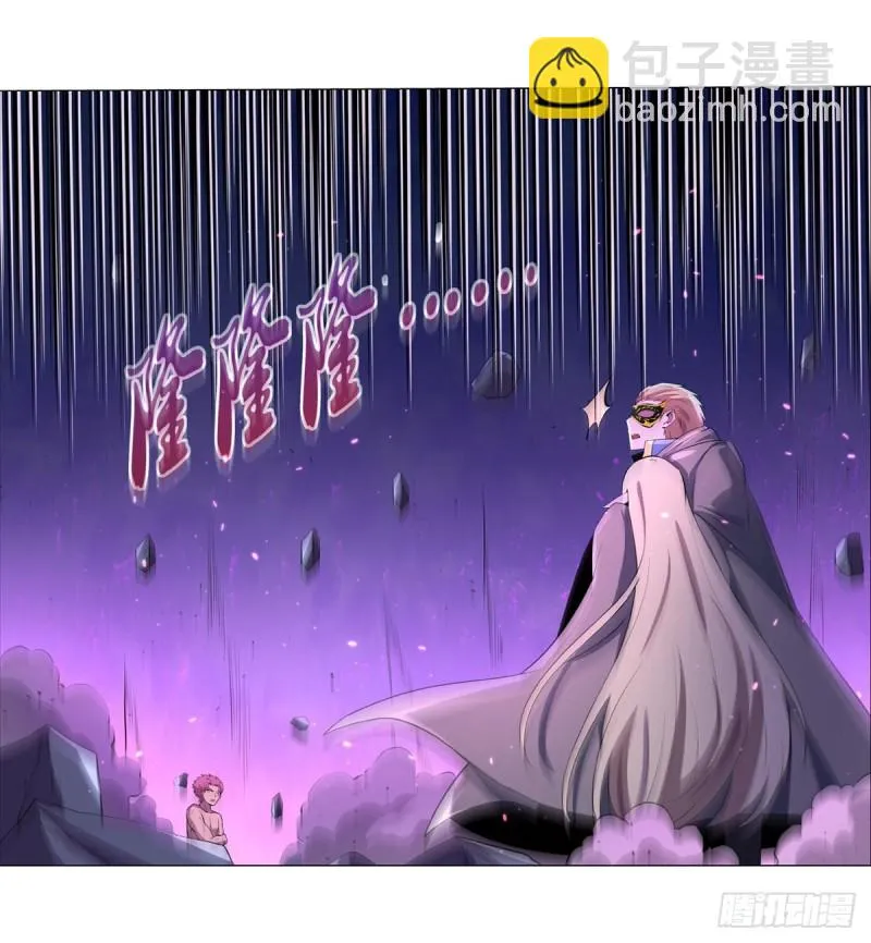 第107话 面具下的英雄 第8页