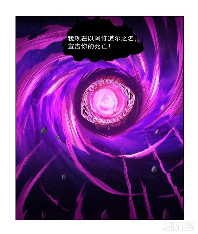 第107话 面具下的英雄 第12页