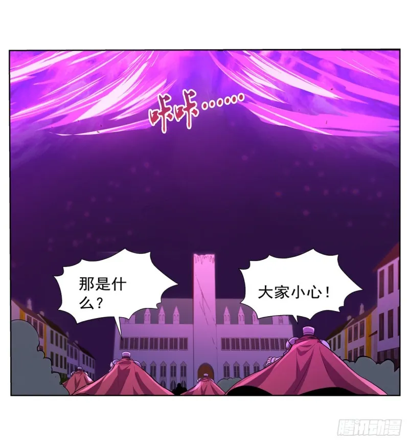 第107话 面具下的英雄 第14页