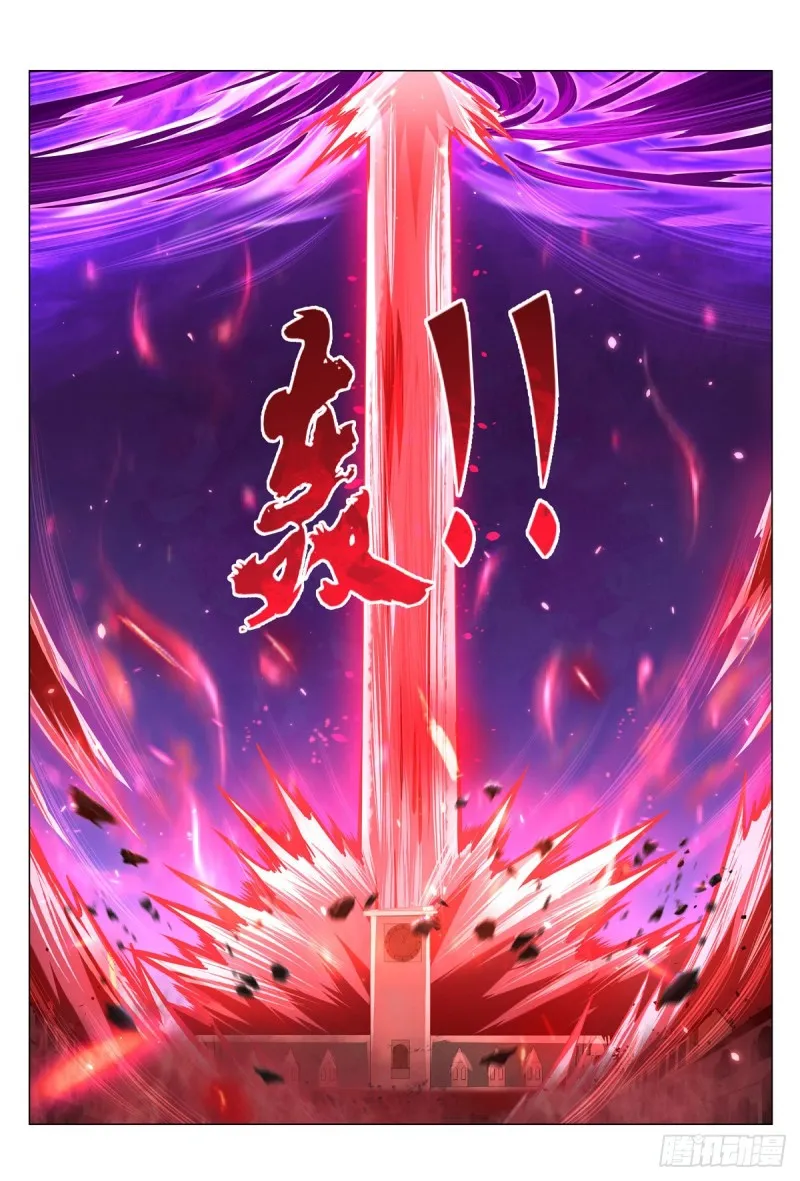 第107话 面具下的英雄 第17页