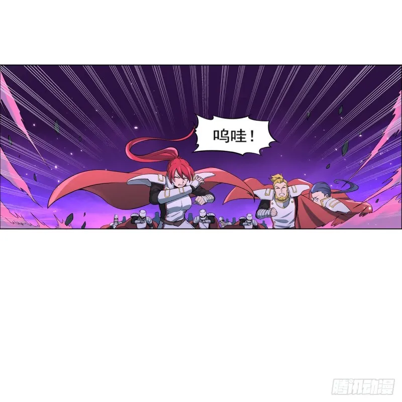 第107话 面具下的英雄 第20页