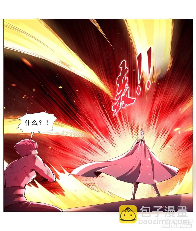 第107话 面具下的英雄 第24页