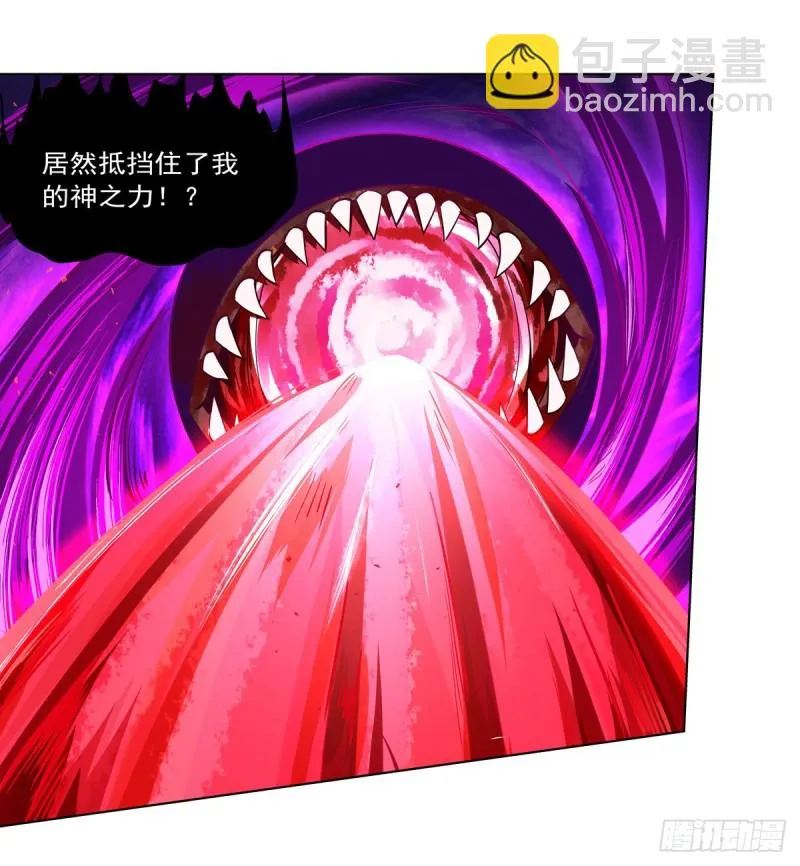 第107话 面具下的英雄 第25页