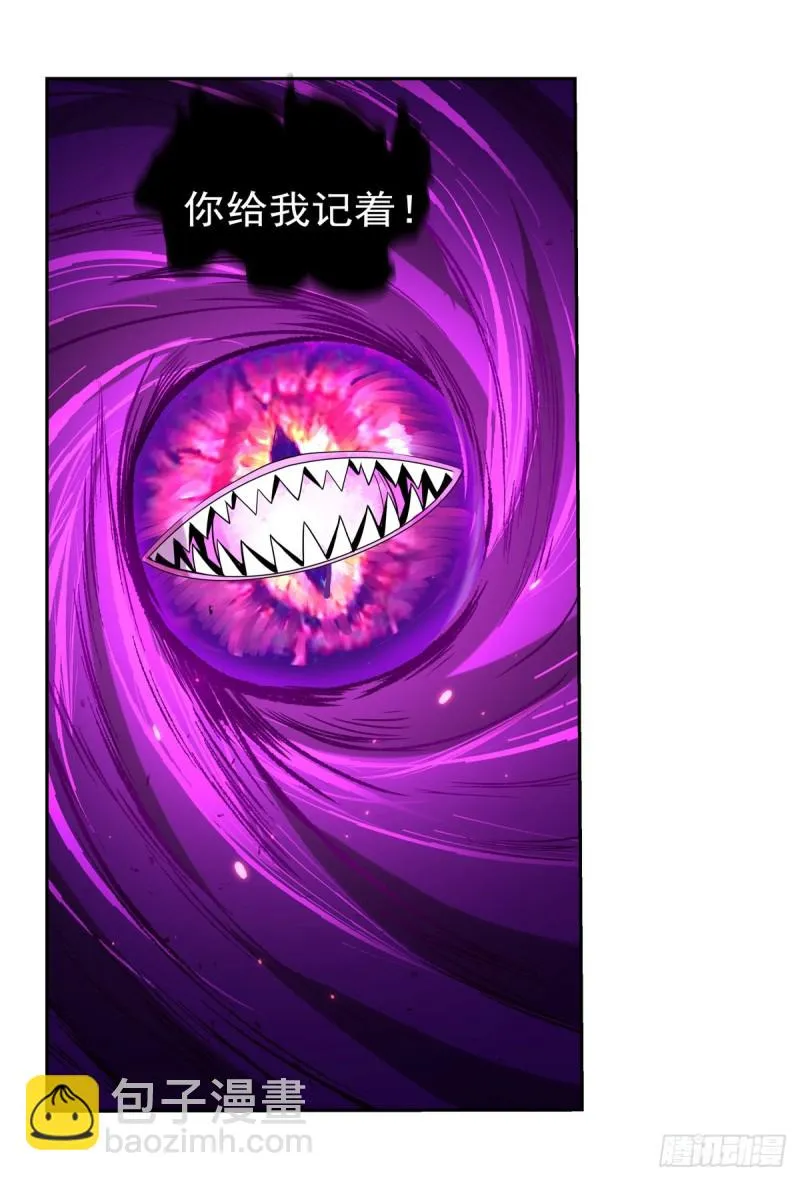 第107话 面具下的英雄 第28页