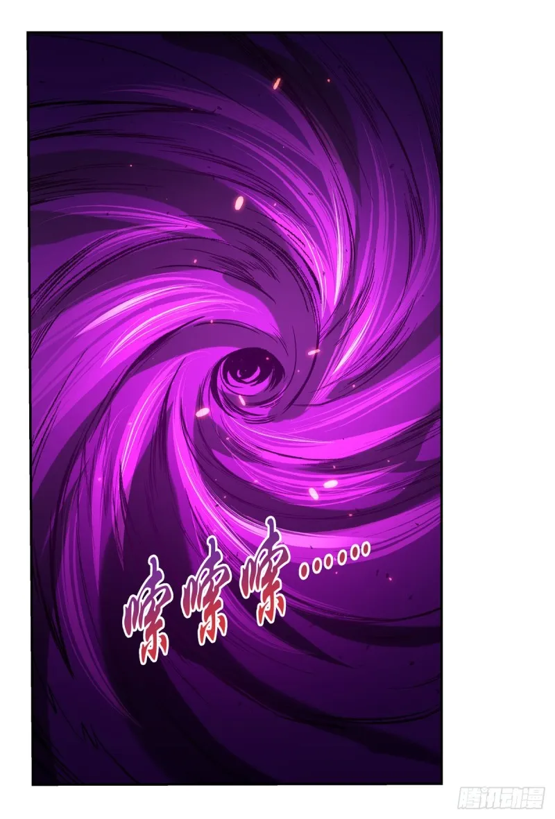 第107话 面具下的英雄 第30页