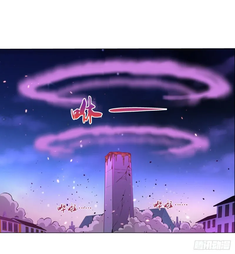 第107话 面具下的英雄 第31页