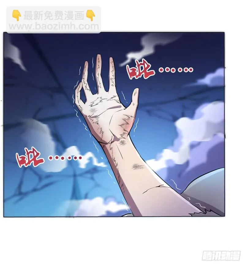 第107话 面具下的英雄 第34页
