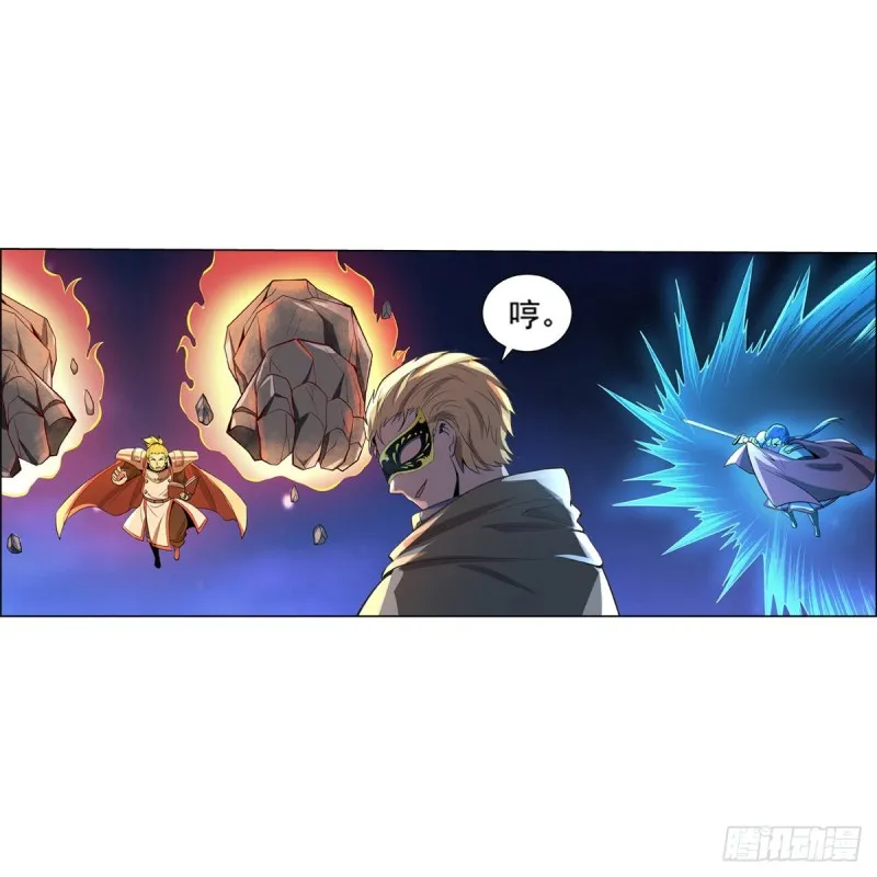 第107话 面具下的英雄 第40页