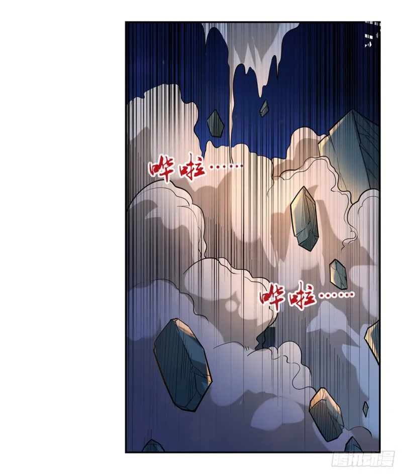 第107话 面具下的英雄 第43页