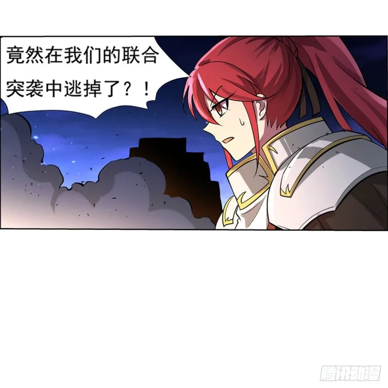 第107话 面具下的英雄 第45页
