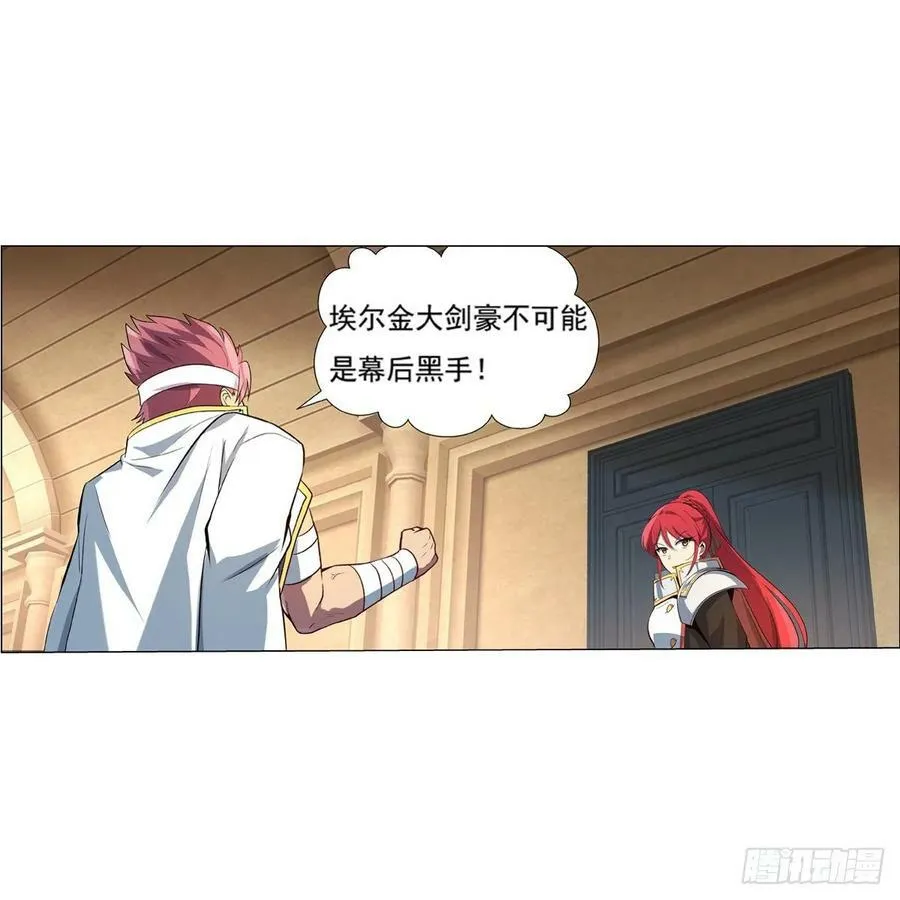 第108话 疗伤 第29页