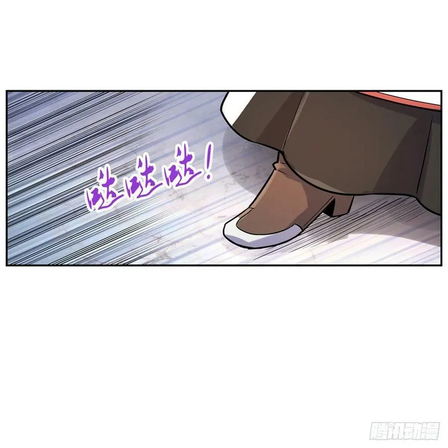第108话 疗伤 第44页